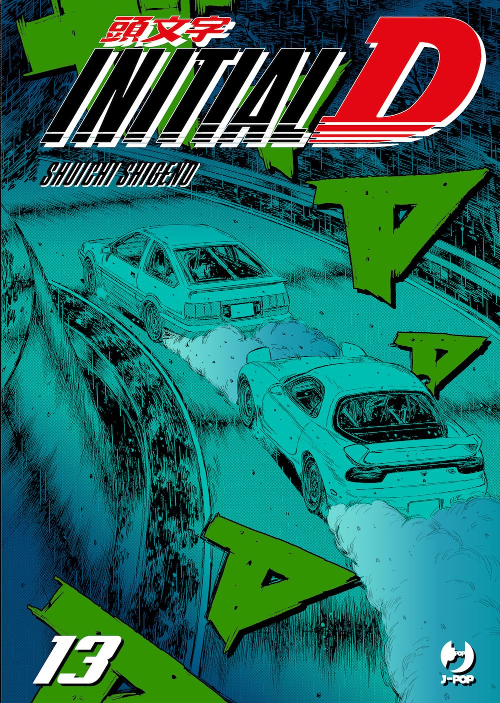 Initial D 13 – Jpop – Italiano