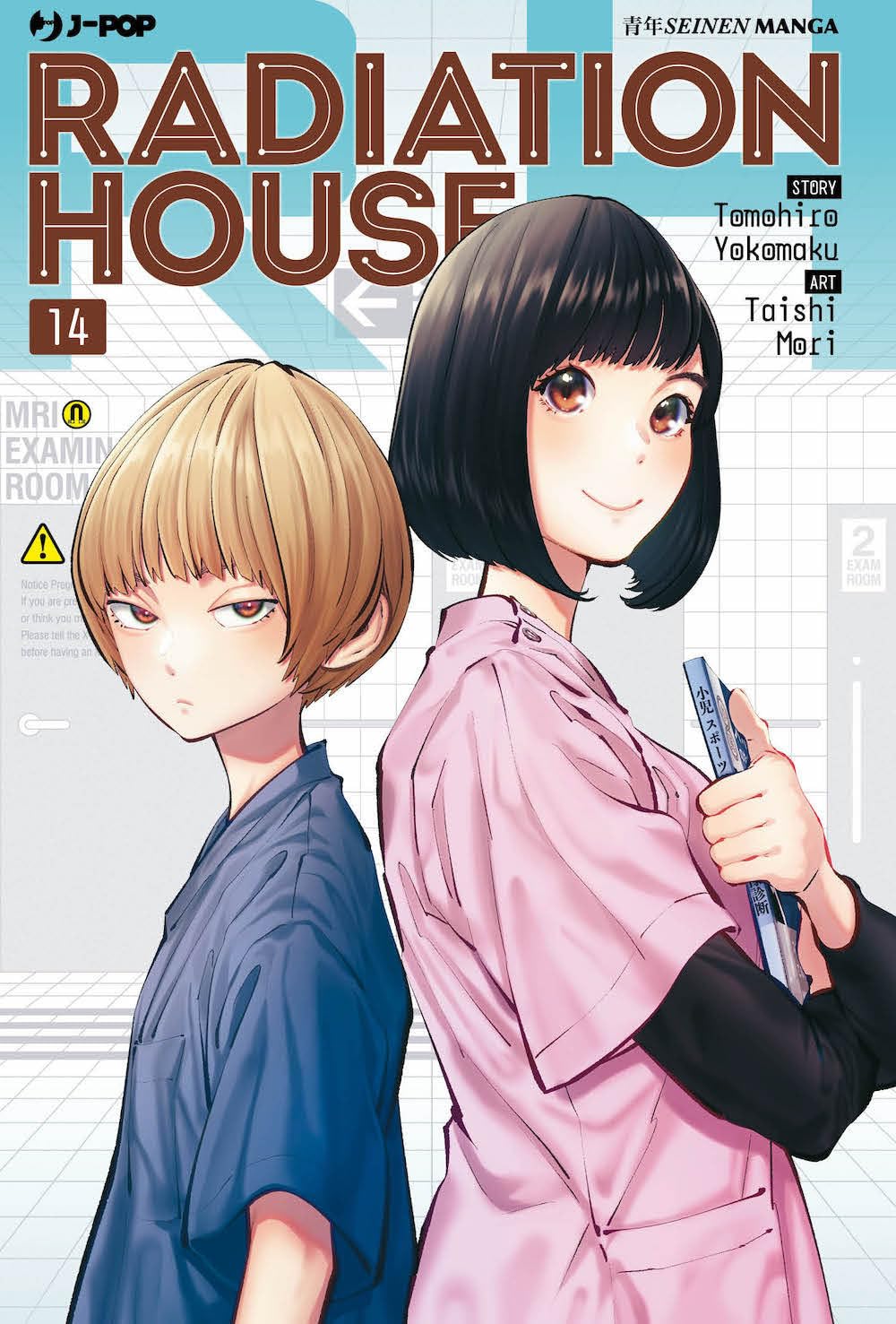 Radiation House 14 – Jpop – Italiano