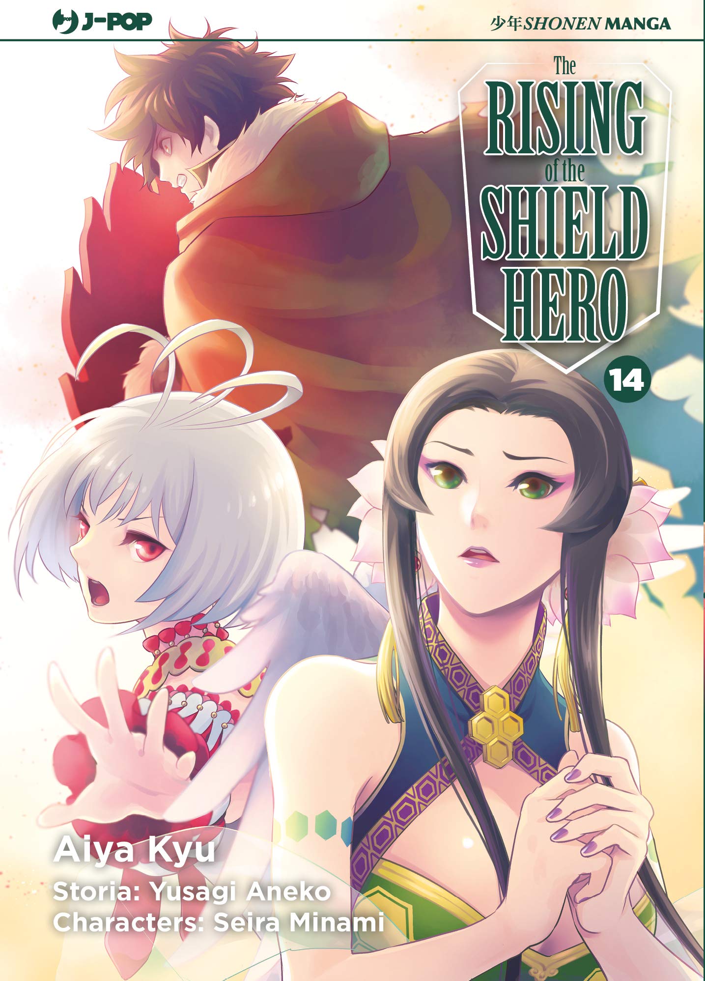 The Rising of the Shield Hero 14 – Jpop – Italiano