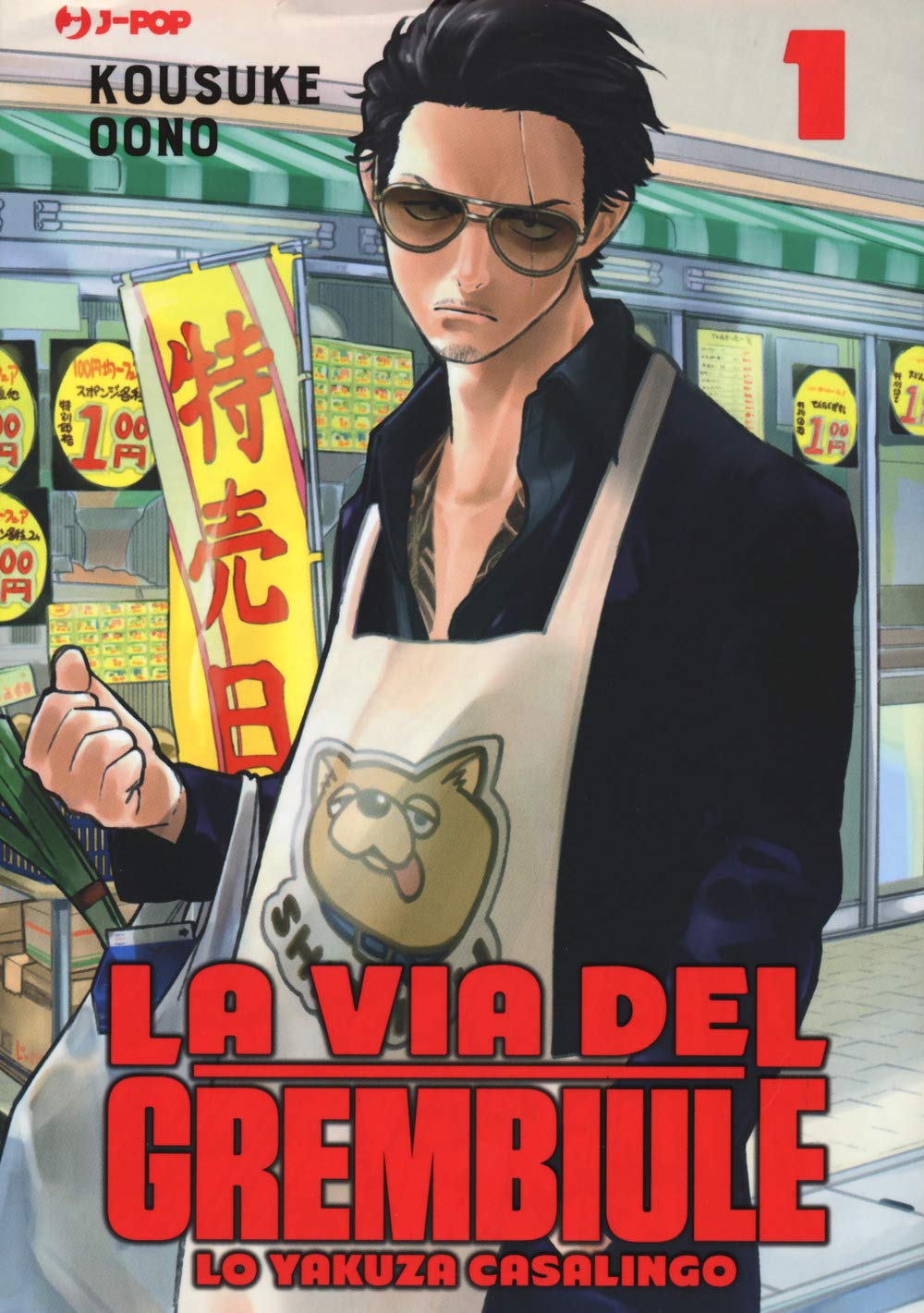 La Via del Grembiule – Lo Yakuza Casalingo 1 – Jpop – Italiano