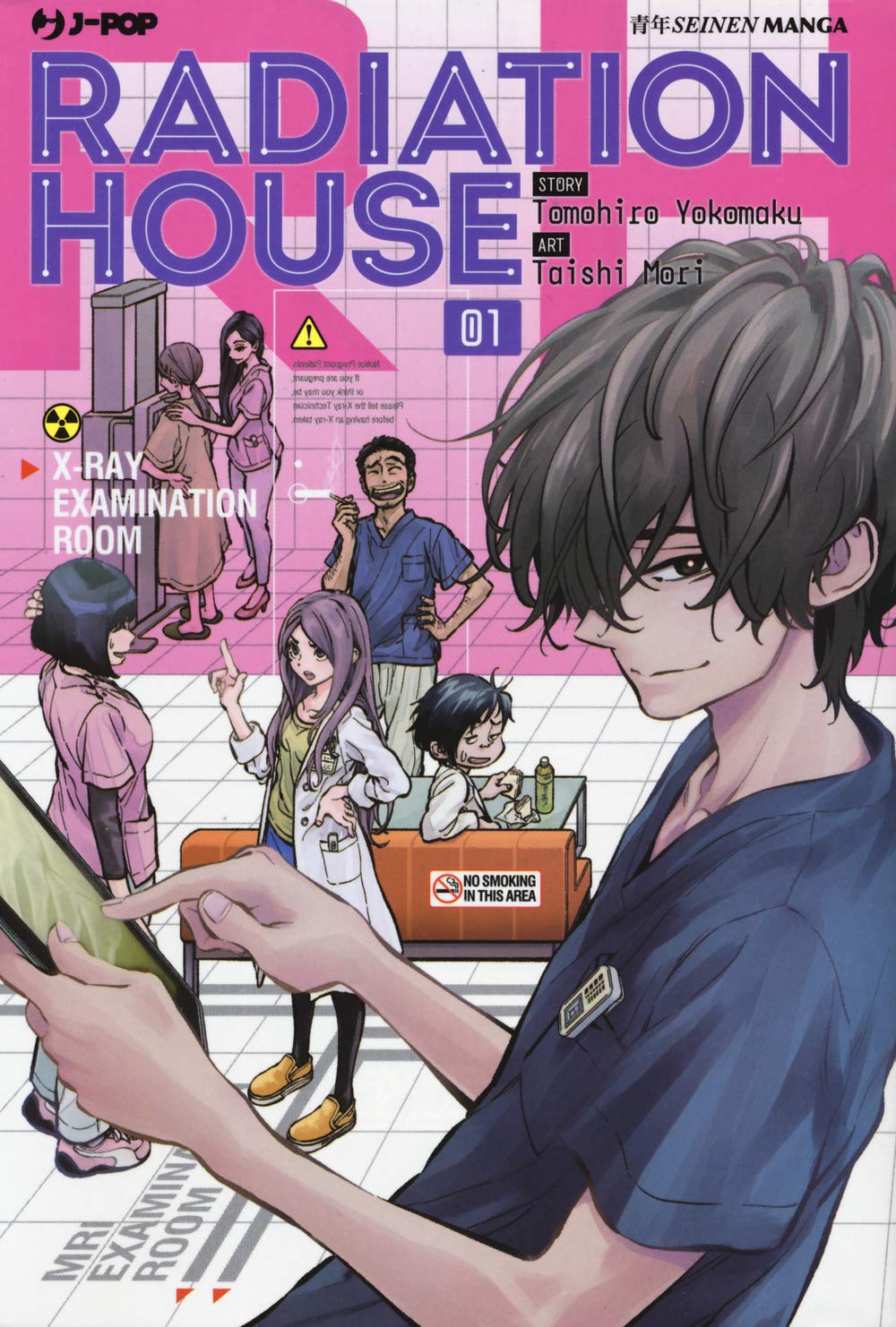 Radiation House 1 – Jpop – Italiano