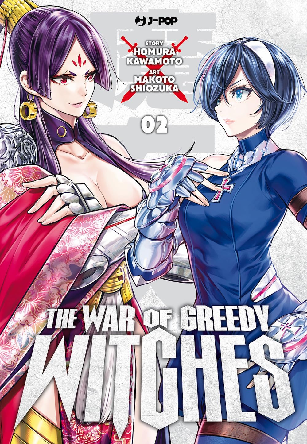 The War of Greedy Witches 2 – Jpop – Italiano