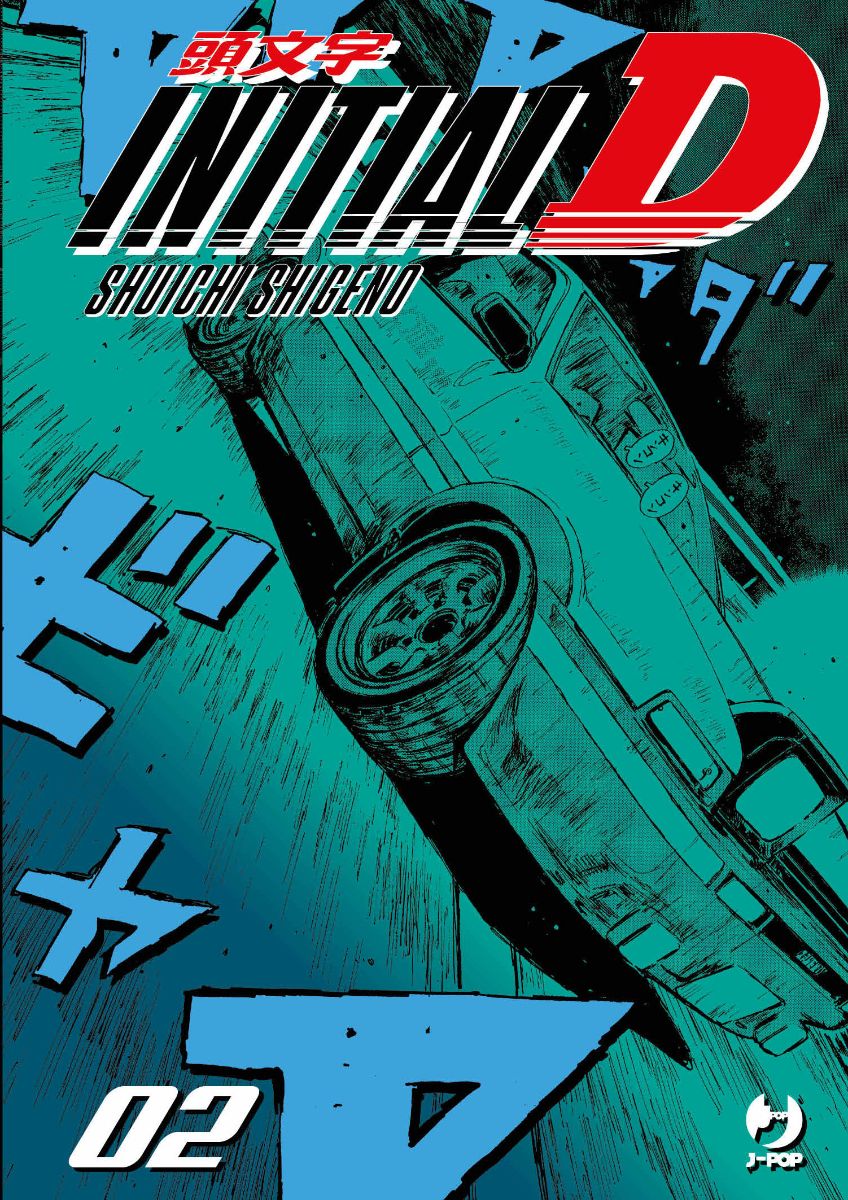 Initial D 2 – Jpop – Italiano