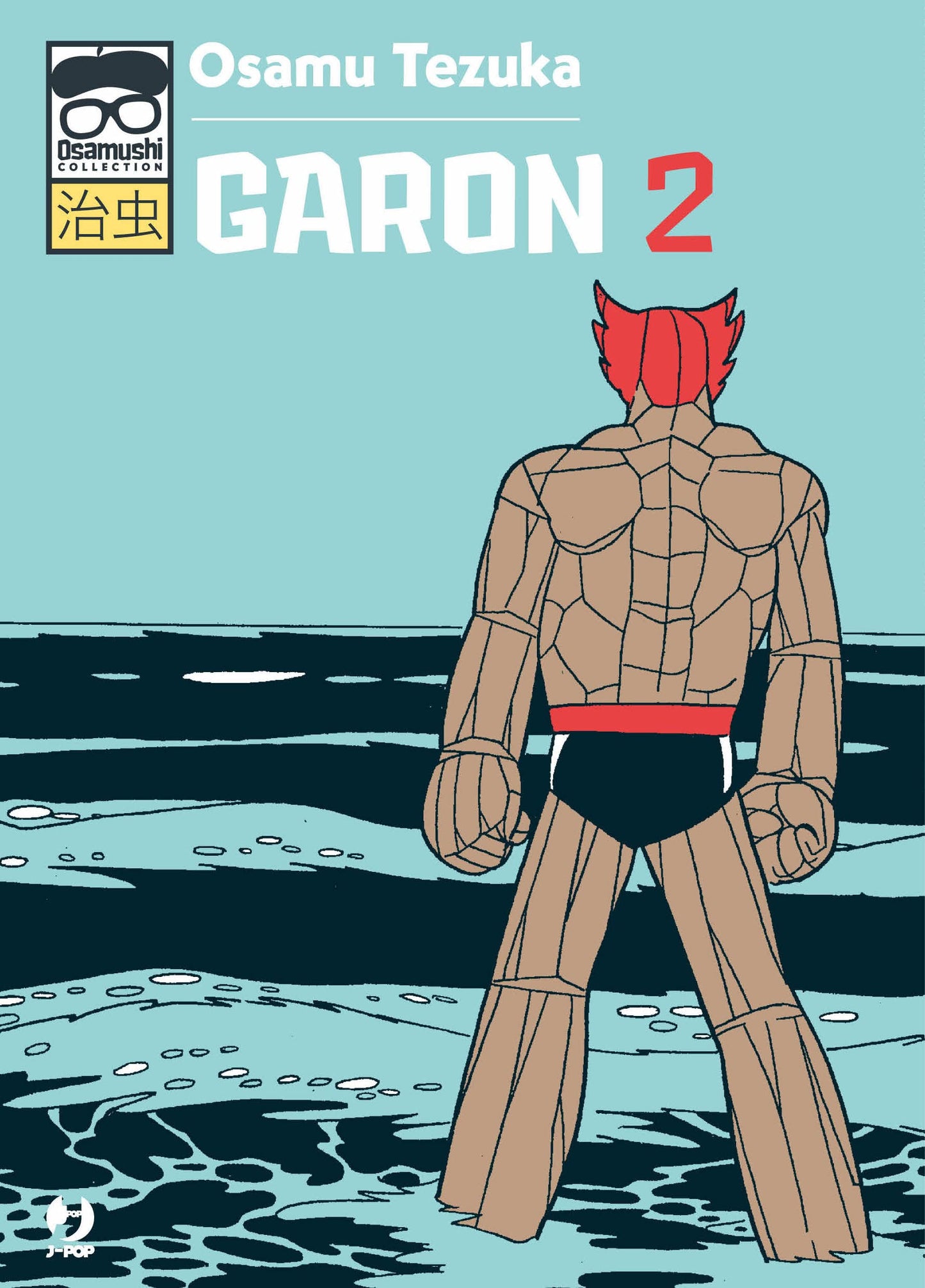 Garon 2 – Osamushi Collection – Jpop – Italiano