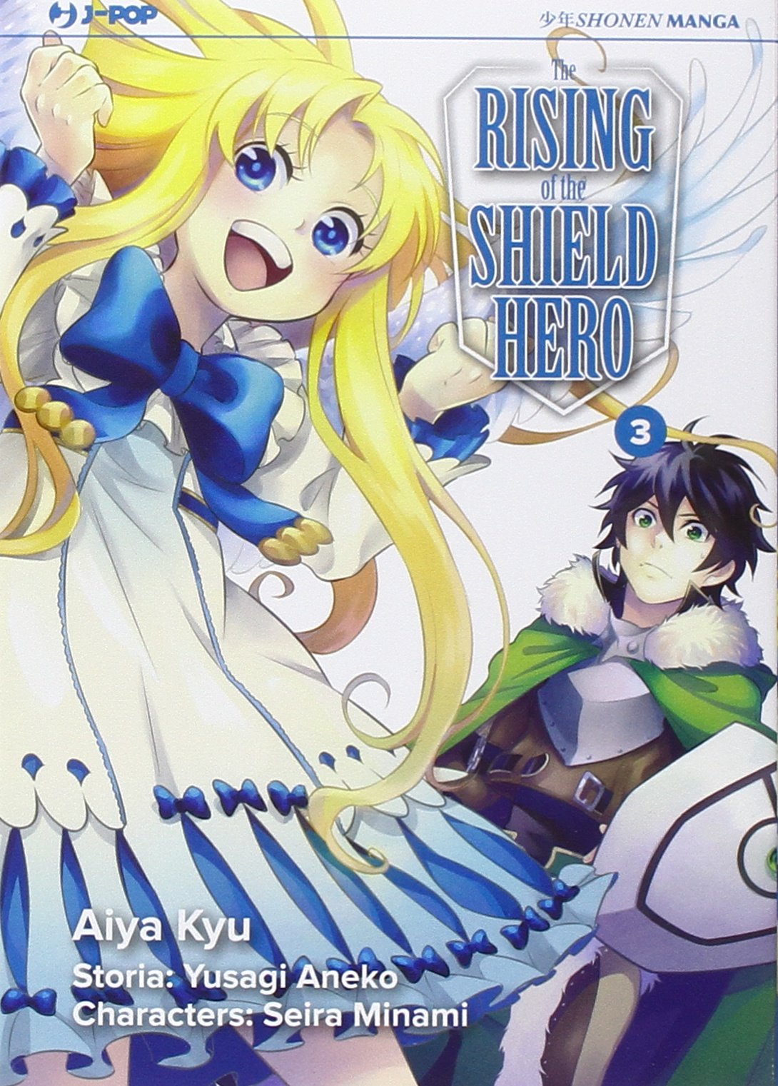 The Rising of the Shield Hero 3 – Jpop – Italiano