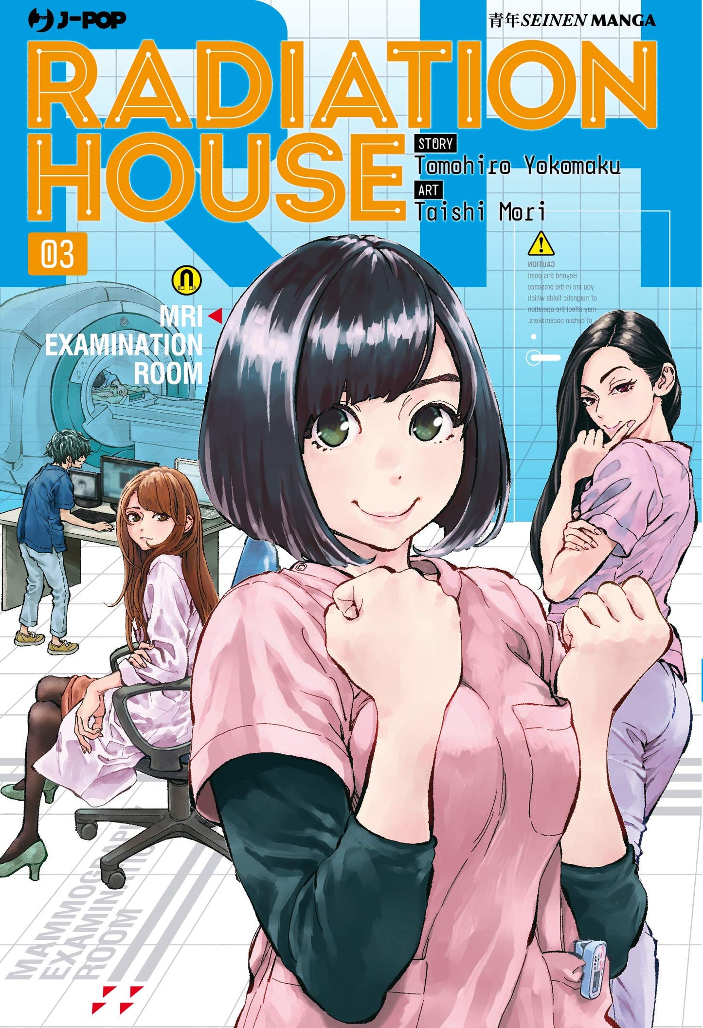 Radiation House 3 – Jpop – Italiano