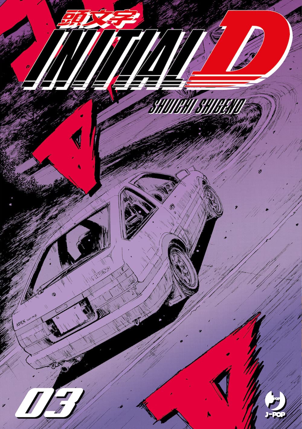 Initial D 3 – Jpop – Italiano