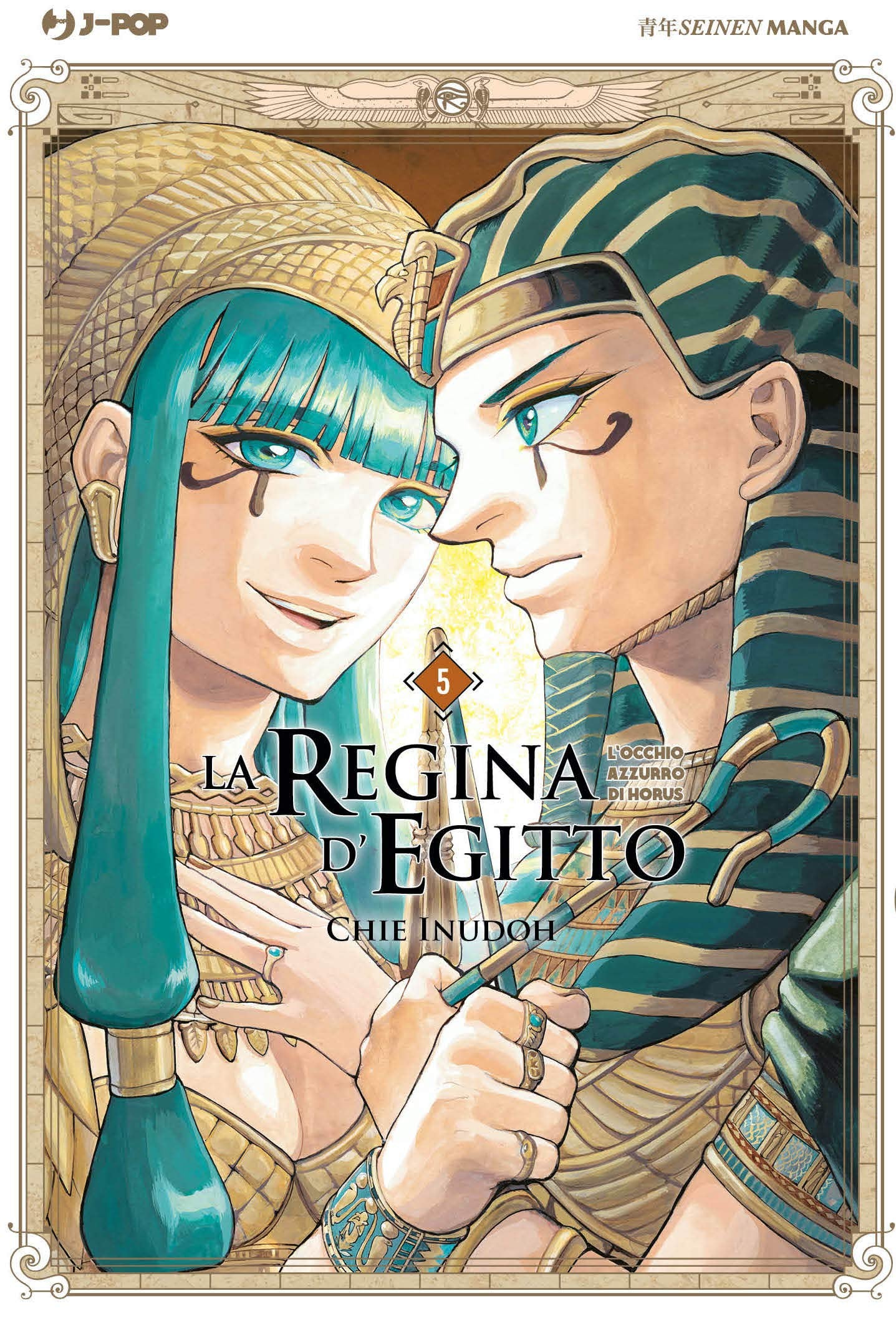 La Regina d’Egitto 5 – Jpop – Italiano