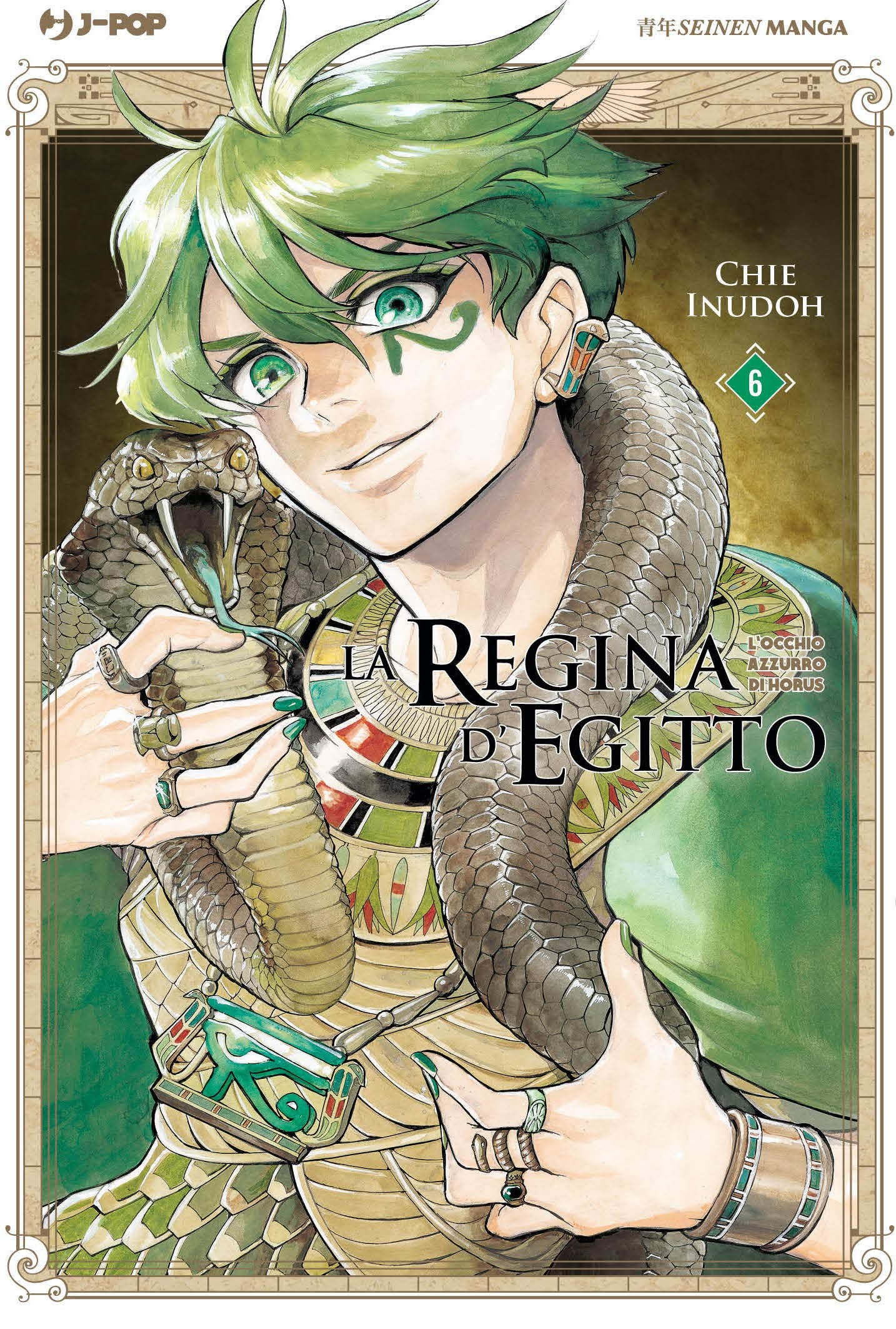 La Regina d’Egitto 6 – Jpop – Italiano