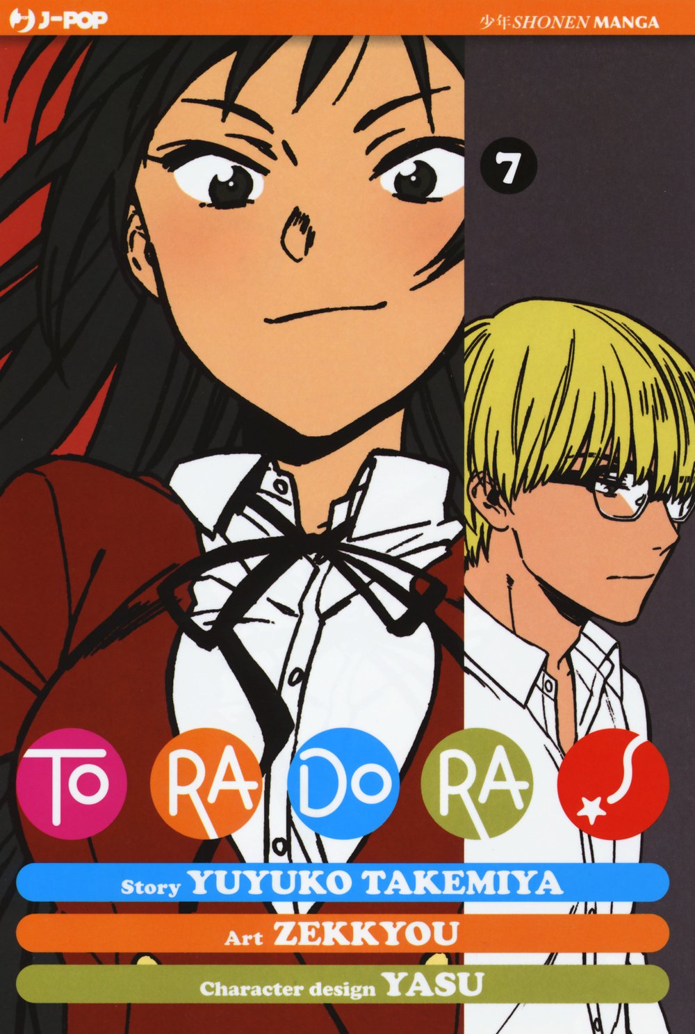 Toradora! 7 – Jpop – Italiano