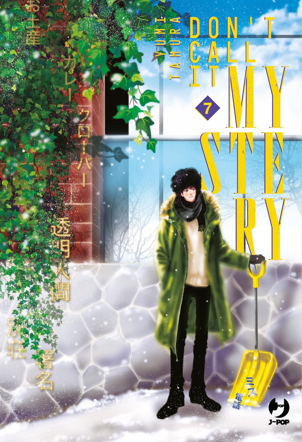 Don’t Call It Mystery 7 – Jpop – Italiano