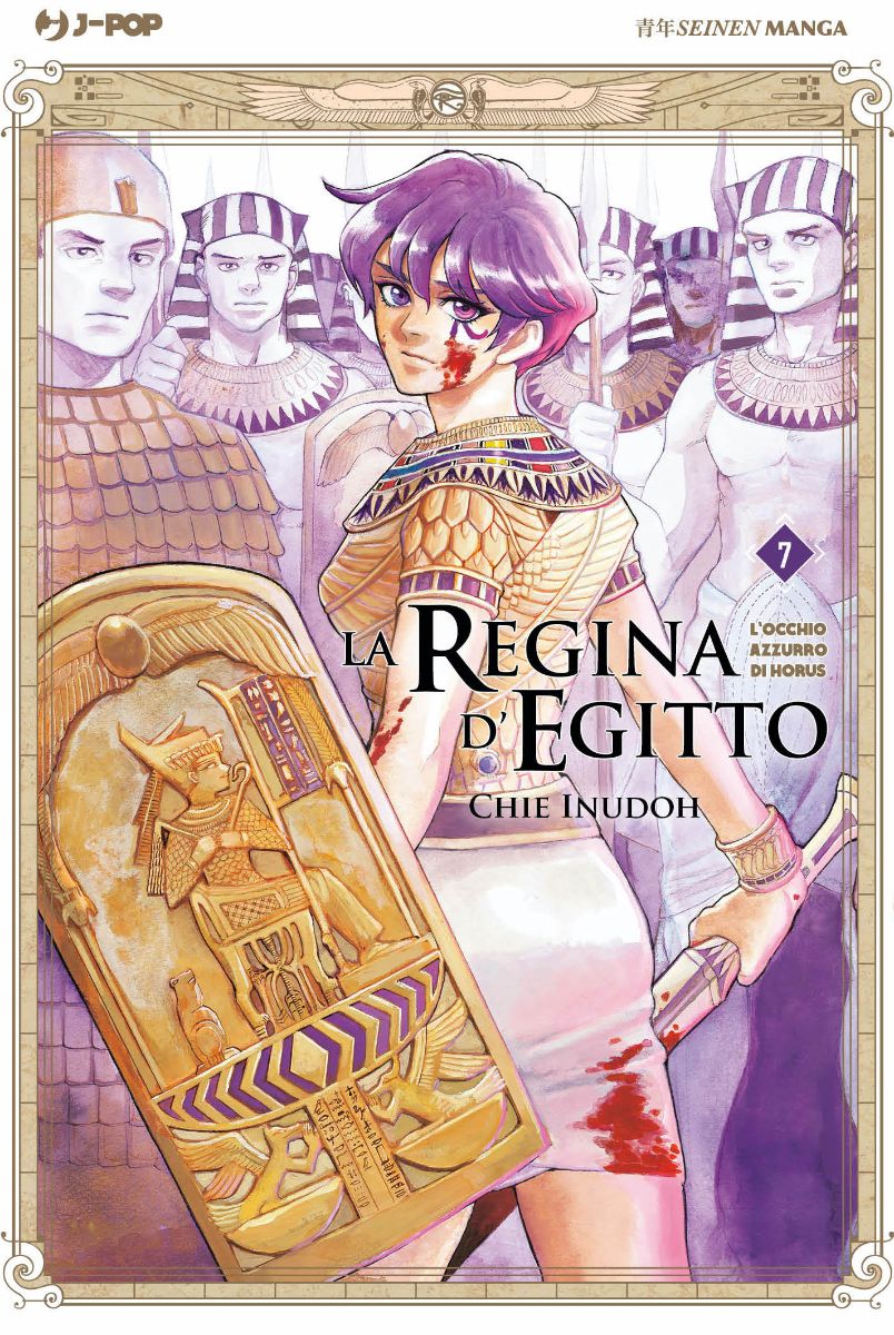 La Regina d’Egitto 7 – Jpop – Italiano