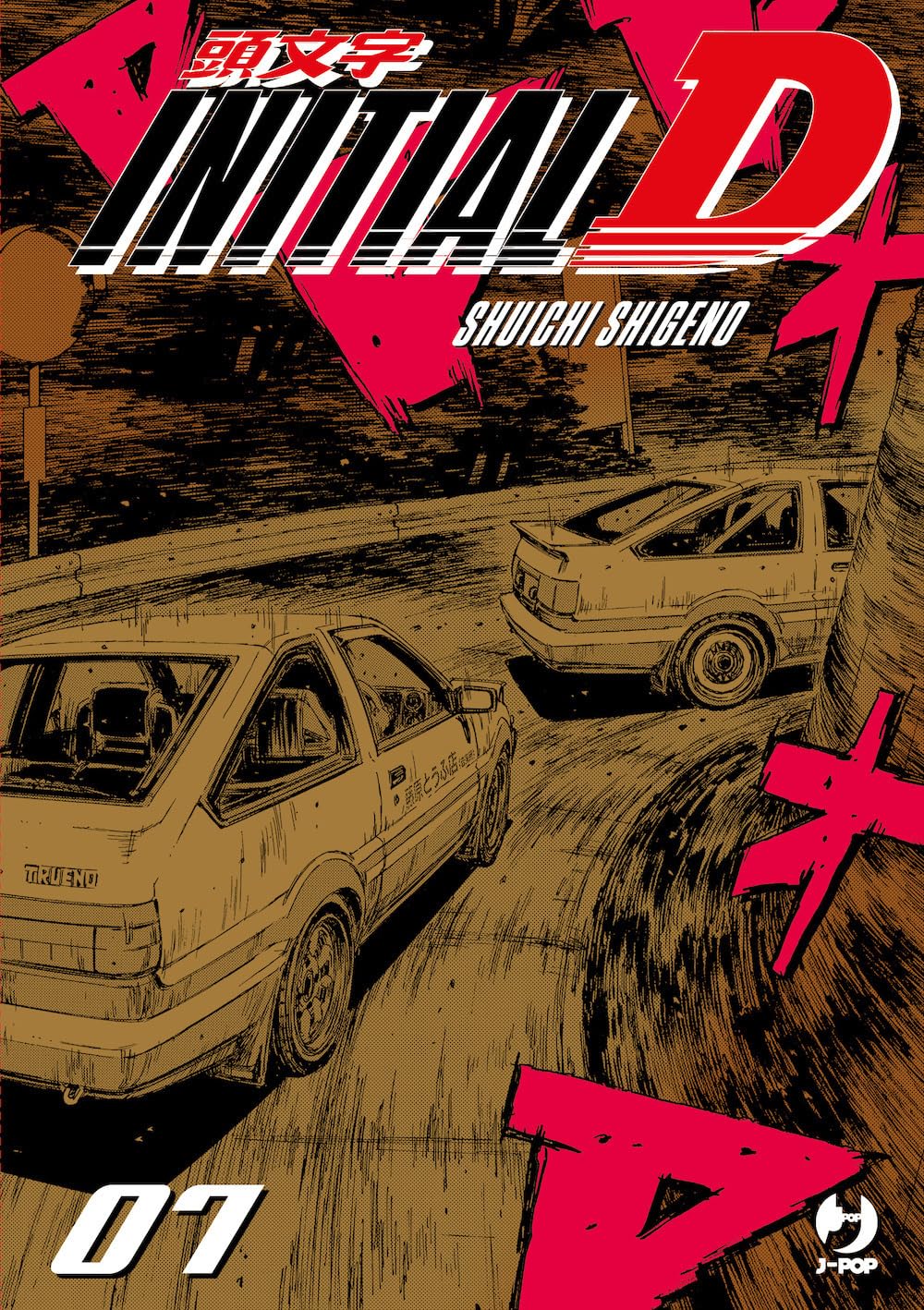 Initial D 7 – Jpop – Italiano