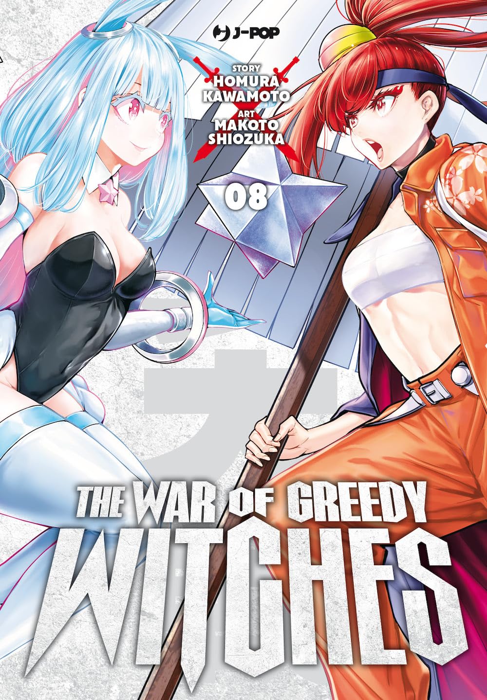 The War of Greedy Witches 8 – Jpop – Italiano