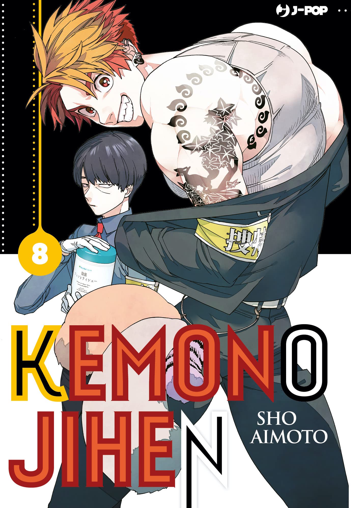 Kemono Jihen 8 – Jpop – Italiano