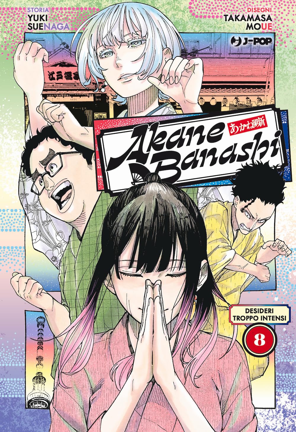 Akane-Banashi 8 – Jpop – Italiano