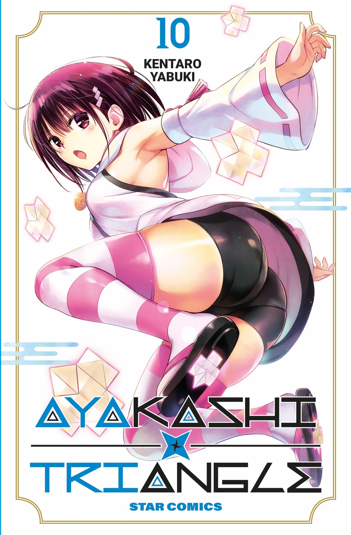 Ayakashi Triangle 10 – Dragon 314 – Edizioni Star Comics – Italiano