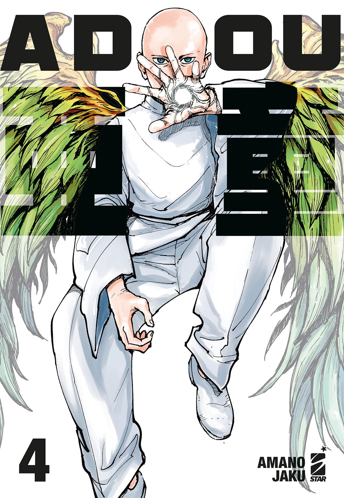 Adou 4 – Must 129 – Edizioni Star Comics – Italiano