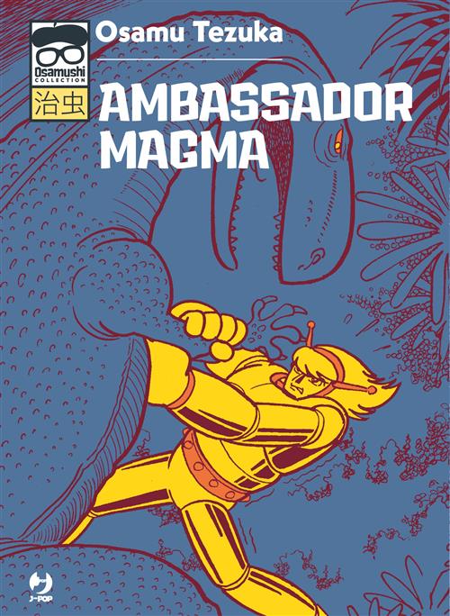 Ambassador Magma – Osamushi Collection – Jpop – Italiano