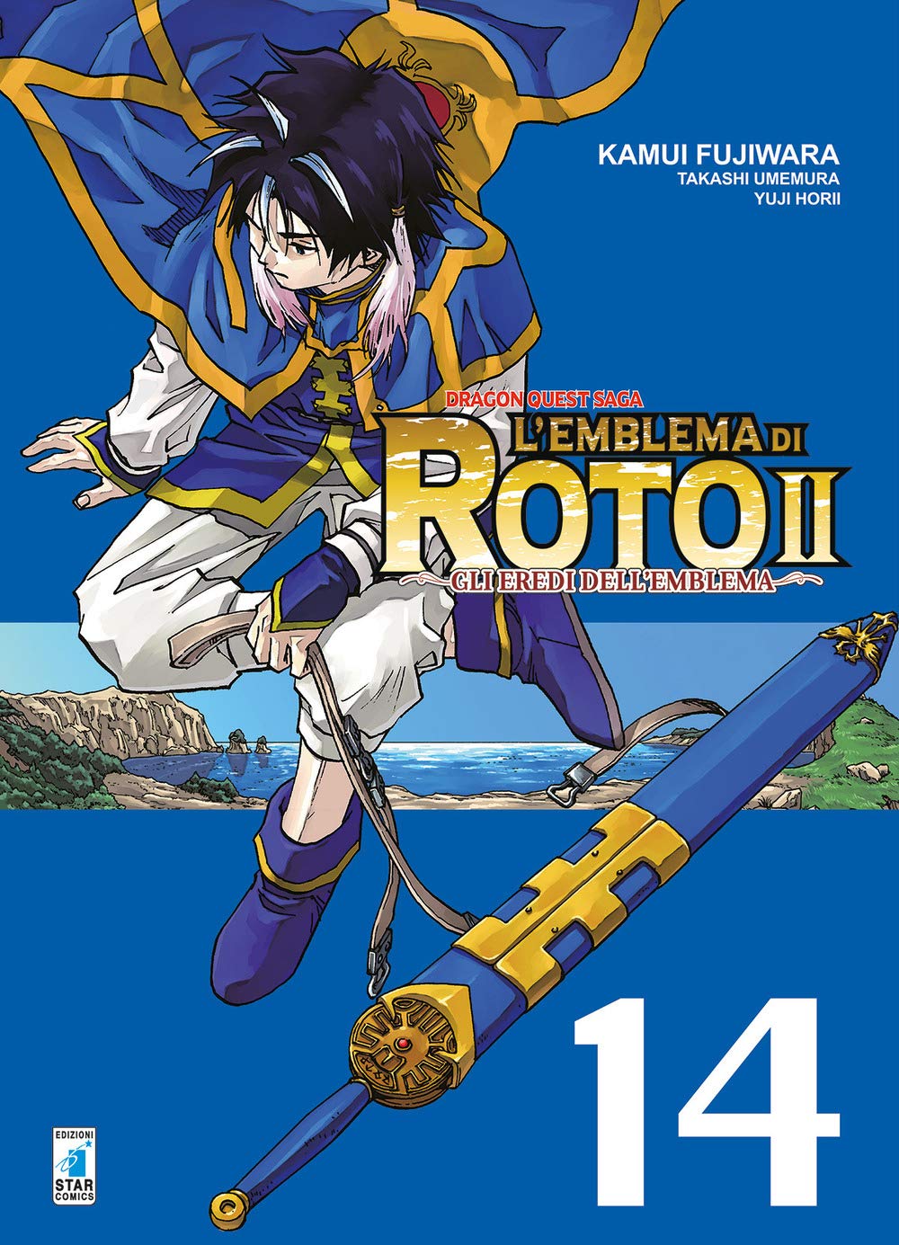 Dragon Quest Saga – L’Emblema di Roto 2 – Gli Eredi dell’Emblema 14 – Edizioni Star Comics – Italiano