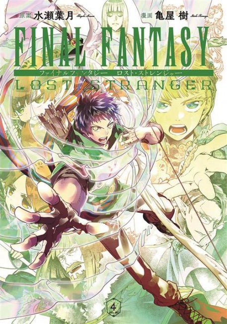 Final Fantasy – Lost Stranger 4 – Jpop – Italiano