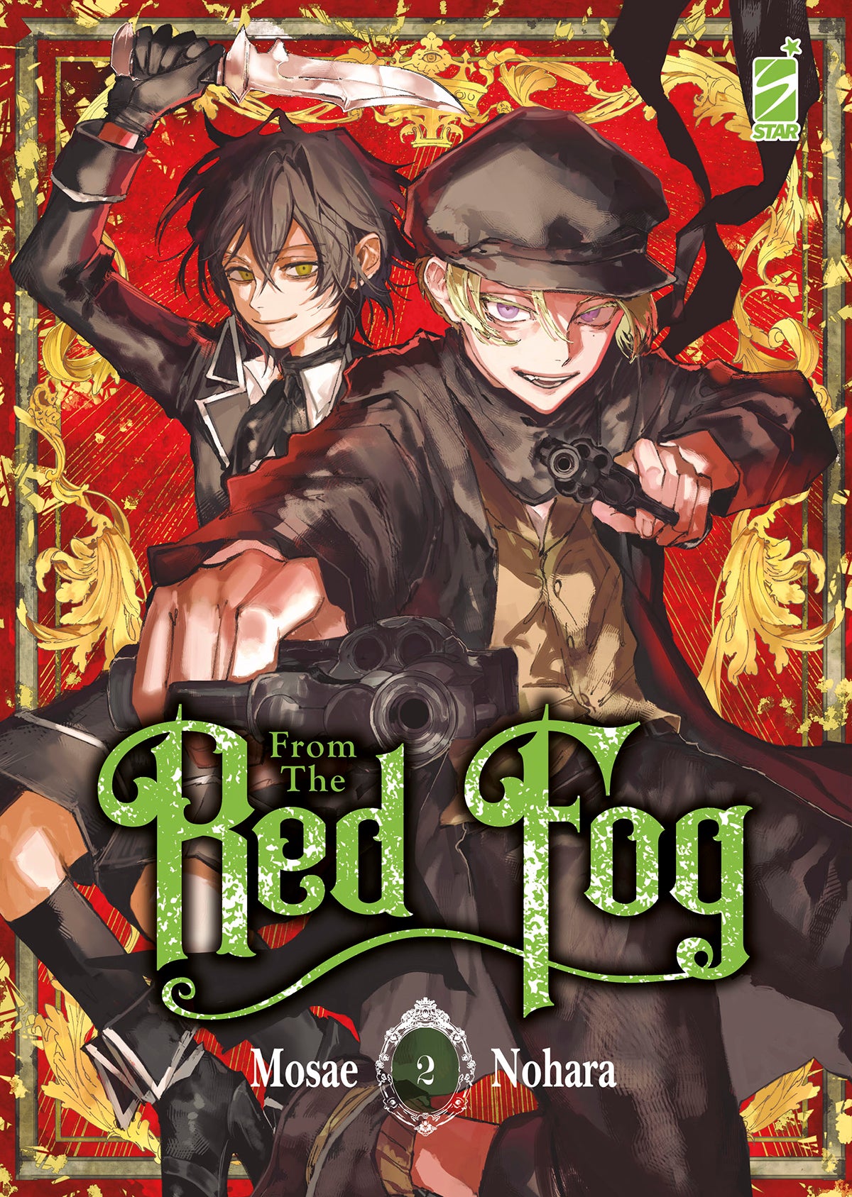 From the Red Fog 2 – Storie di Kappa 321 – Edizioni Star Comics – Italiano