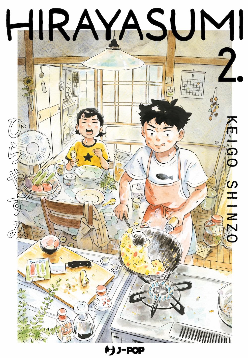 Hirayasumi 2 – Jpop – Italiano