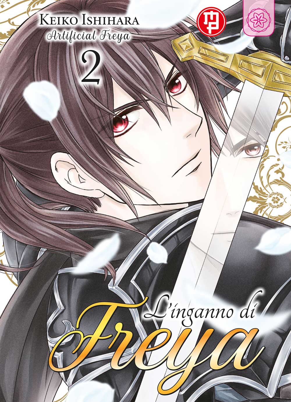 La Principessa Sacrificale e il Re delle Bestie 2 – Collana MX – Magic Press – Italiano