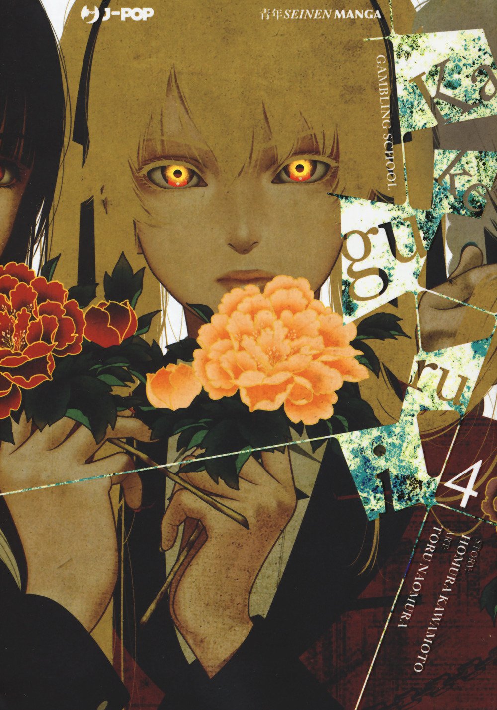 Kakegurui 4 – Jpop – Italiano