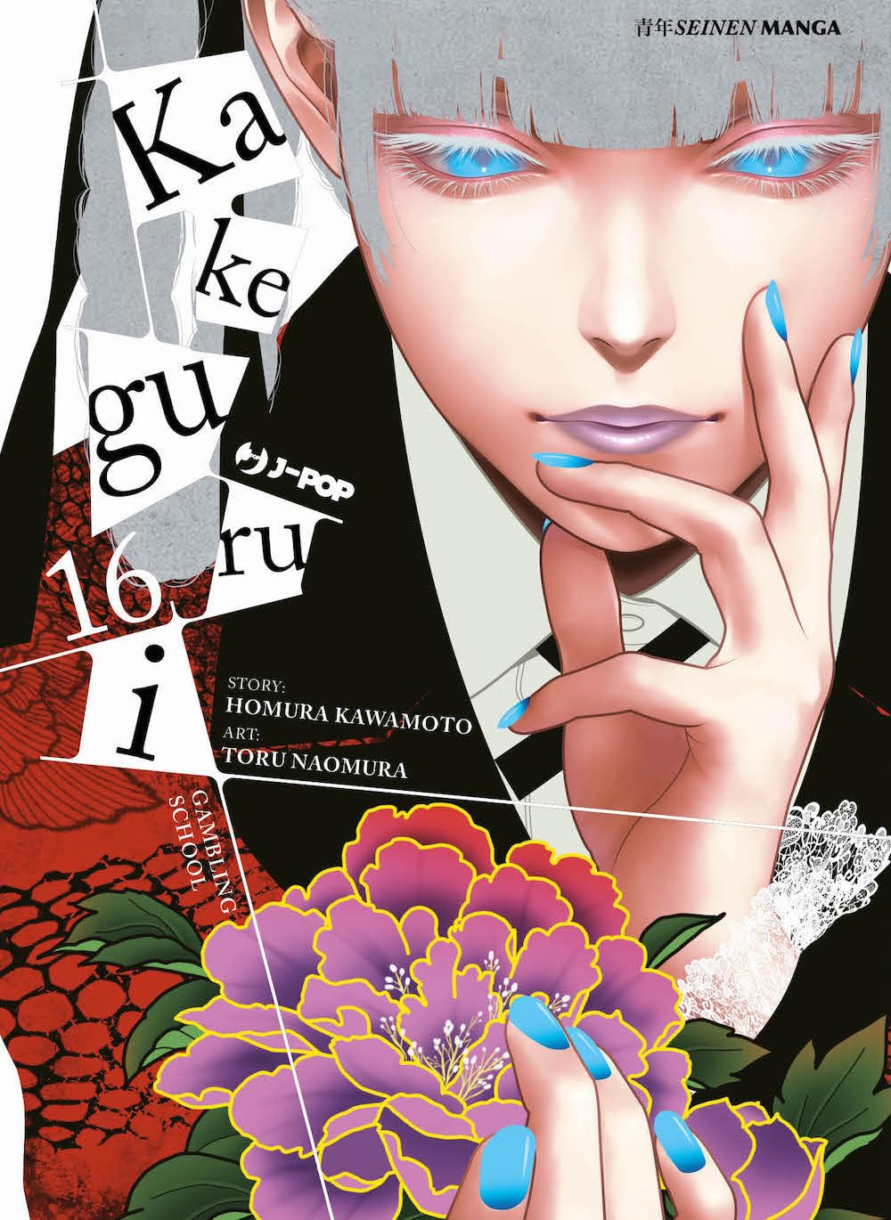 Kakegurui 16 – Jpop – Italiano