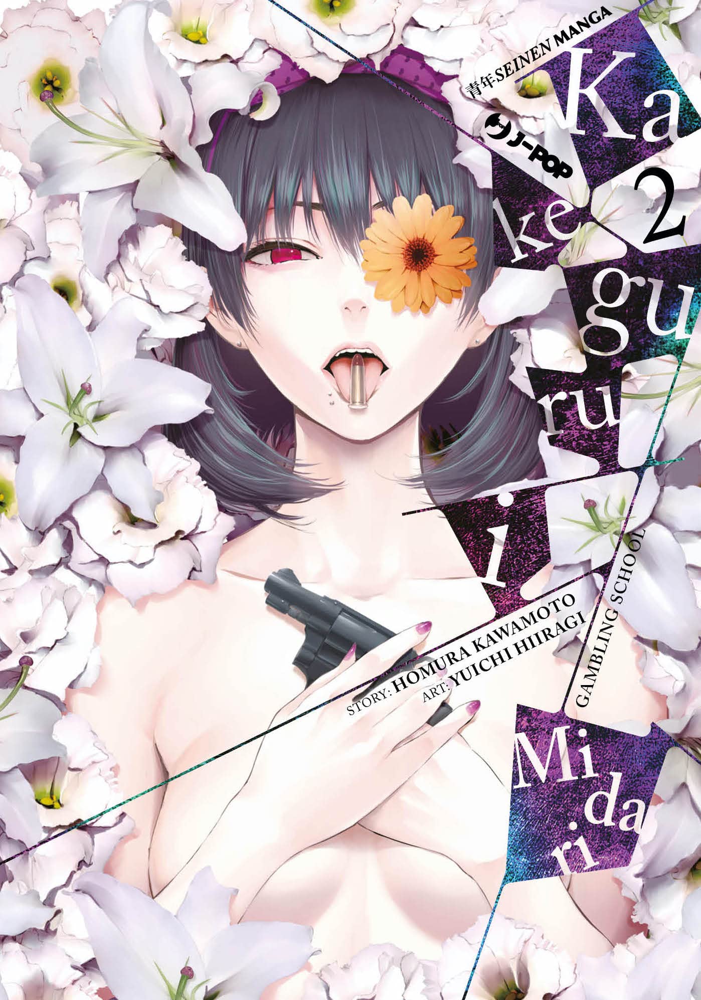Kakegurui Midari 2 – Jpop – Italiano