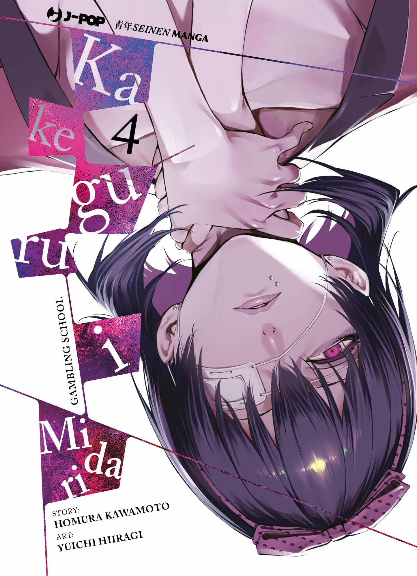Kakegurui Midari 4 – Jpop – Italiano