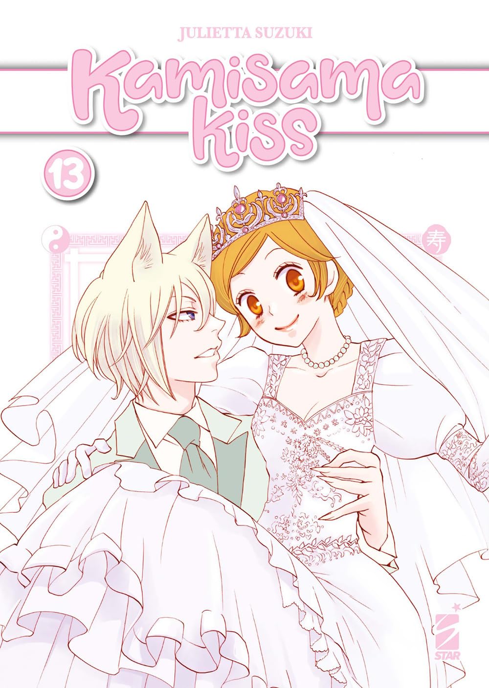 Kamisama Kiss – New Edition 13 – Edizioni Star Comics – Italiano