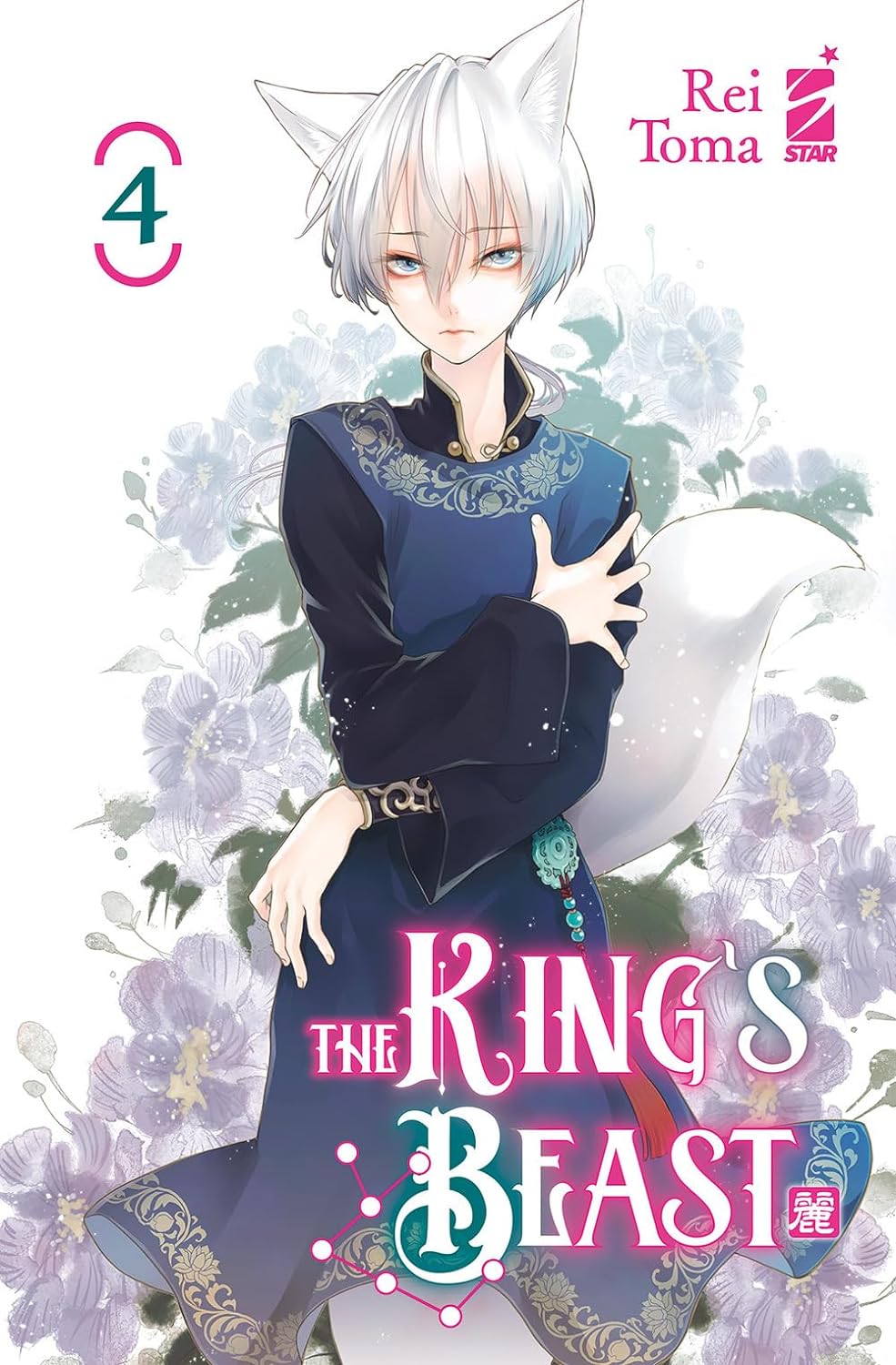 The King’s Beast 4 – Express 281 – Edizioni Star Comics – Italiano