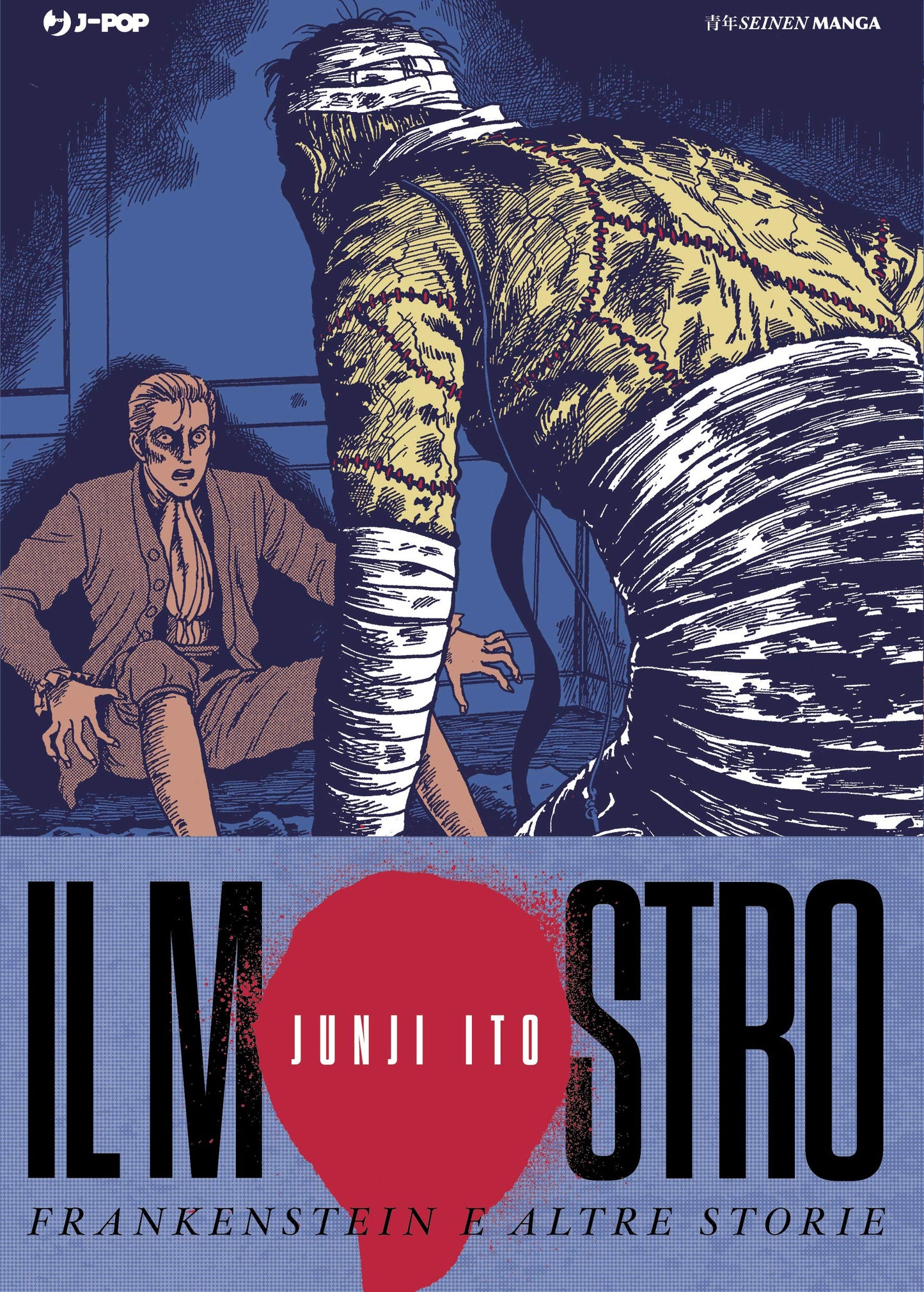 Il Mostro – Frankenstein e Altre Storie – Junji Ito Collection – Jpop – Italiano
