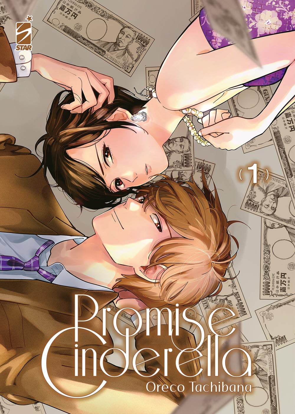 Promise Cinderella 1 – Amici 301 – Edizioni Star Comics – Italiano