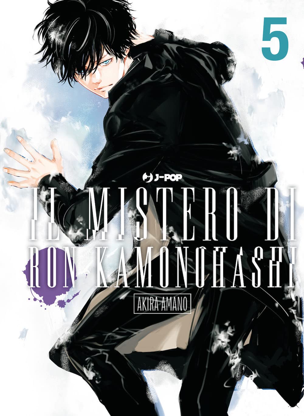 Il Mistero di Ron Kamonohashi 5 – Jpop – Italiano