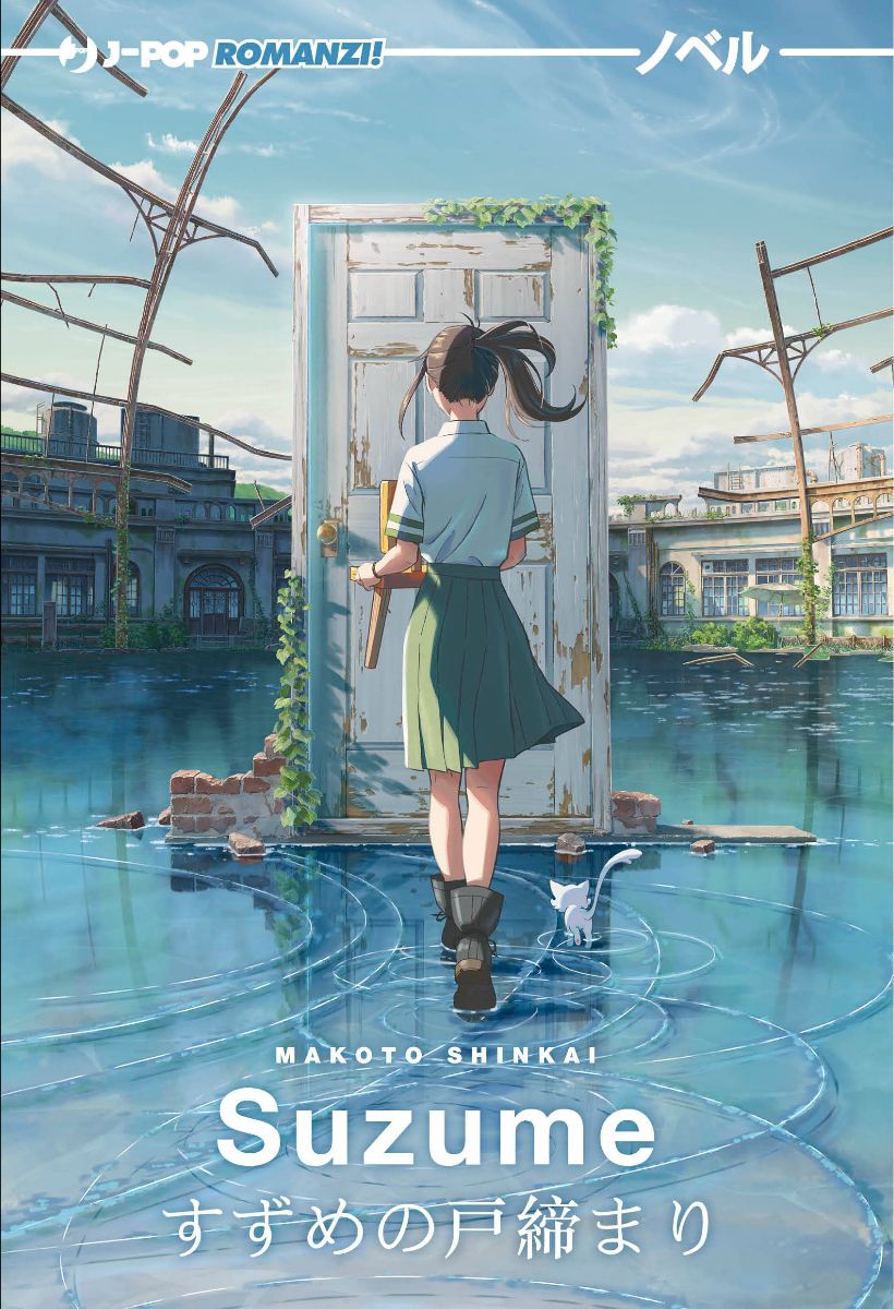 Suzume Romanzo – Jpop – Italiano