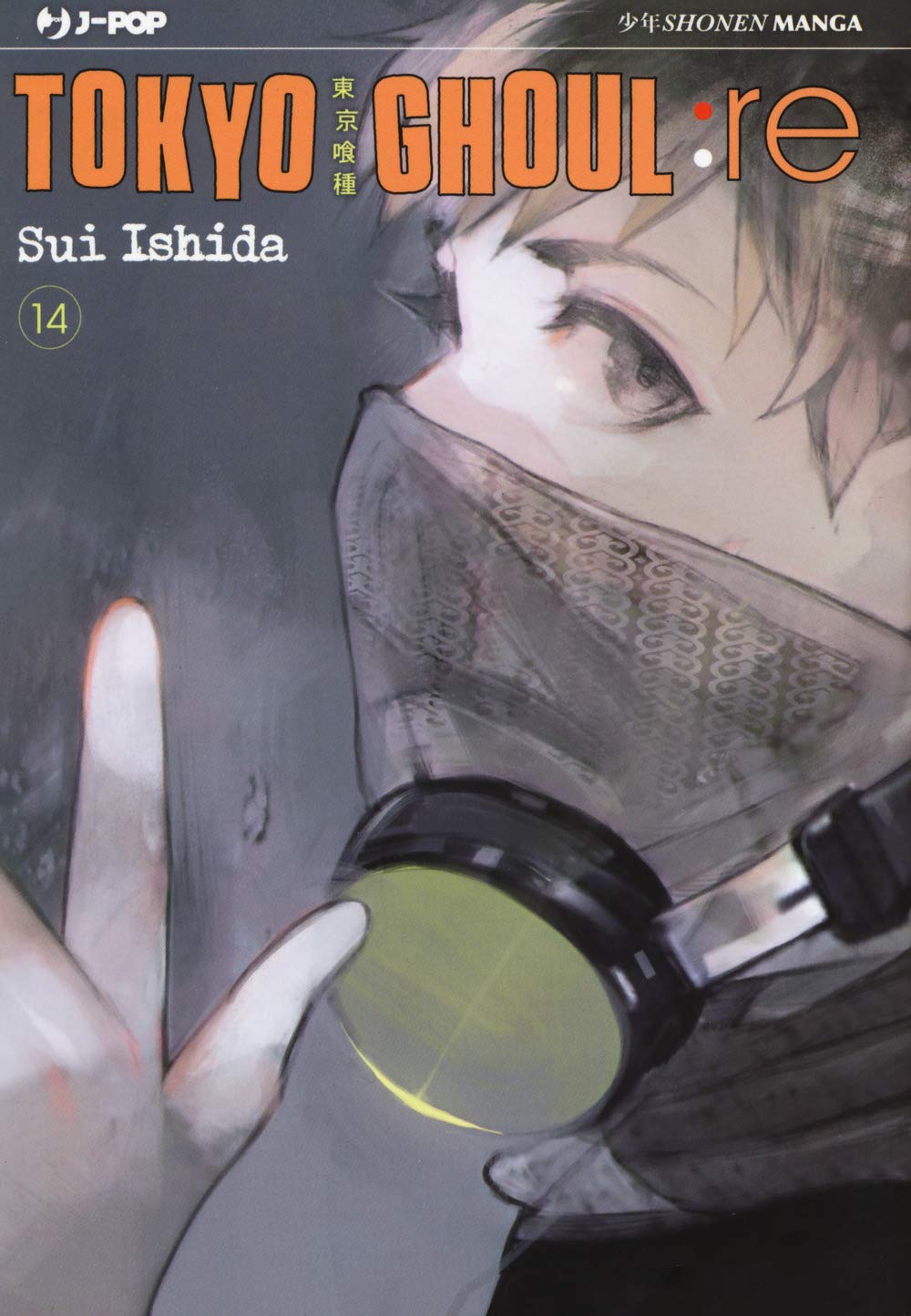 Tokyo Ghoul: Re 14 – Jpop – Italiano