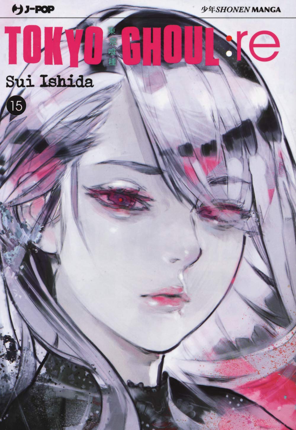Tokyo Ghoul: Re 15 – Jpop – Italiano