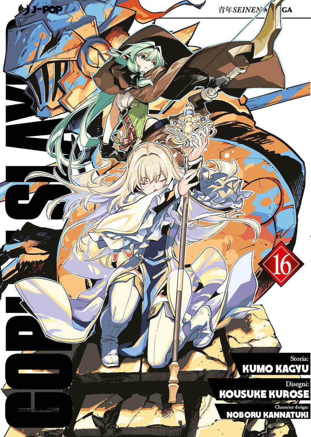 Goblin Slayer 16 – Jpop – Italiano