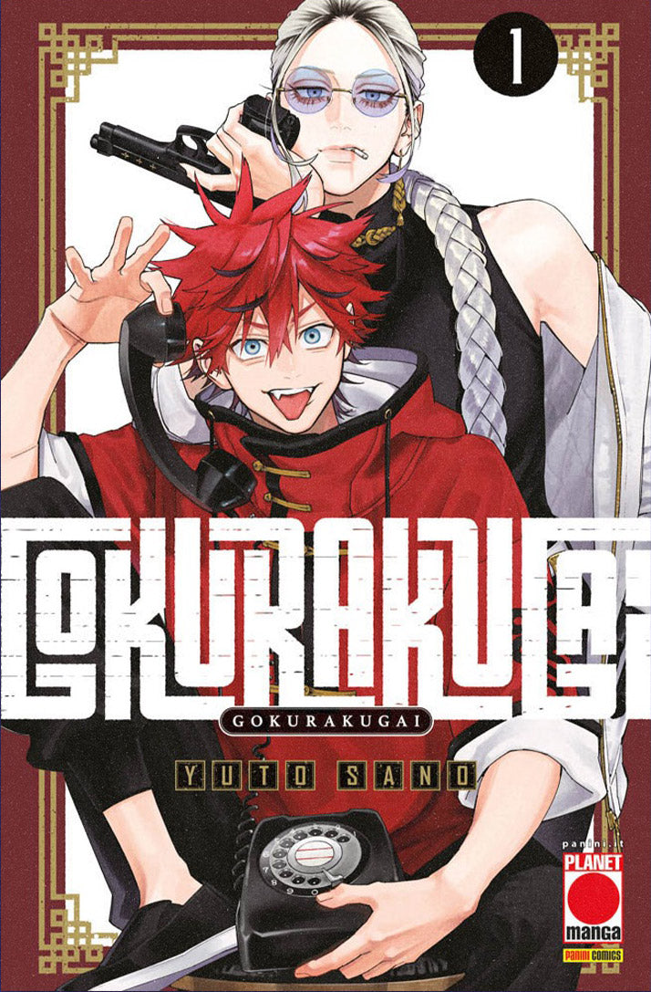 Gokurakugai 1 – Collana Japan 180 – Panini Comics – Italiano