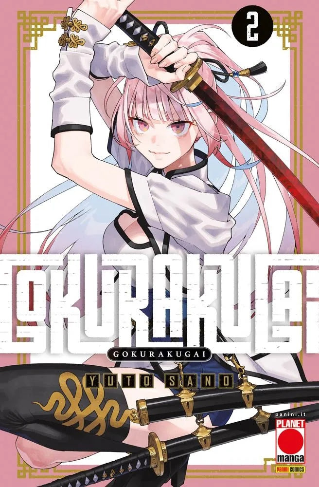 Gokurakugai 2 – Collana Japan 181 – Panini Comics – Italiano