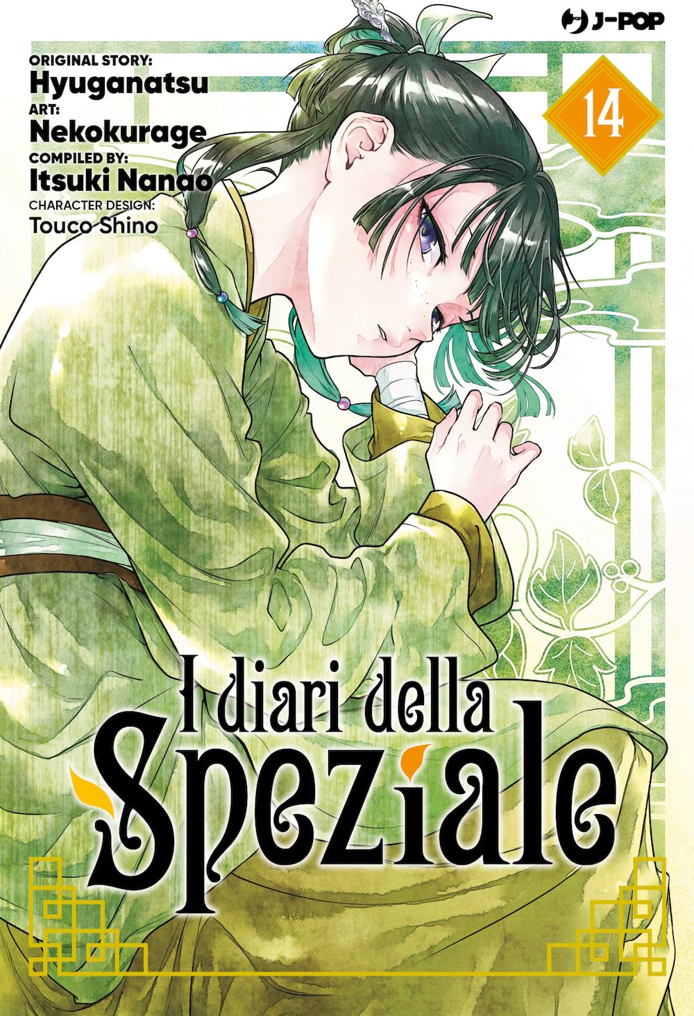 I Diari della Speziale 14 – Jpop – Italiano
