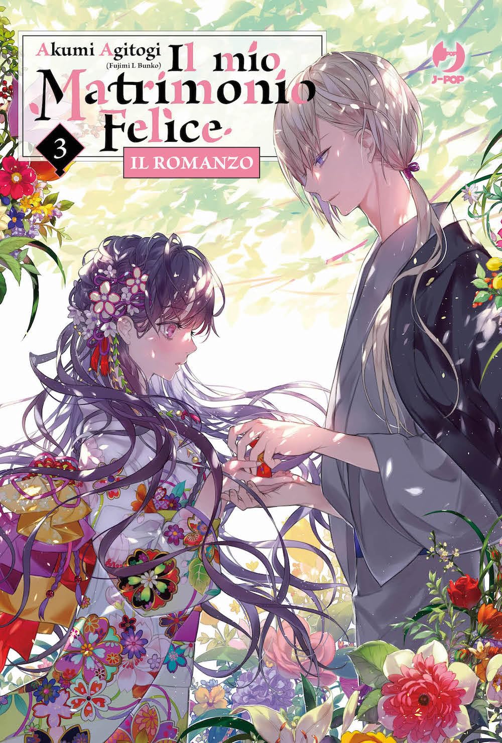 Il Mio Matrimonio Felice – Il Romanzo 3 – Jpop – Italiano