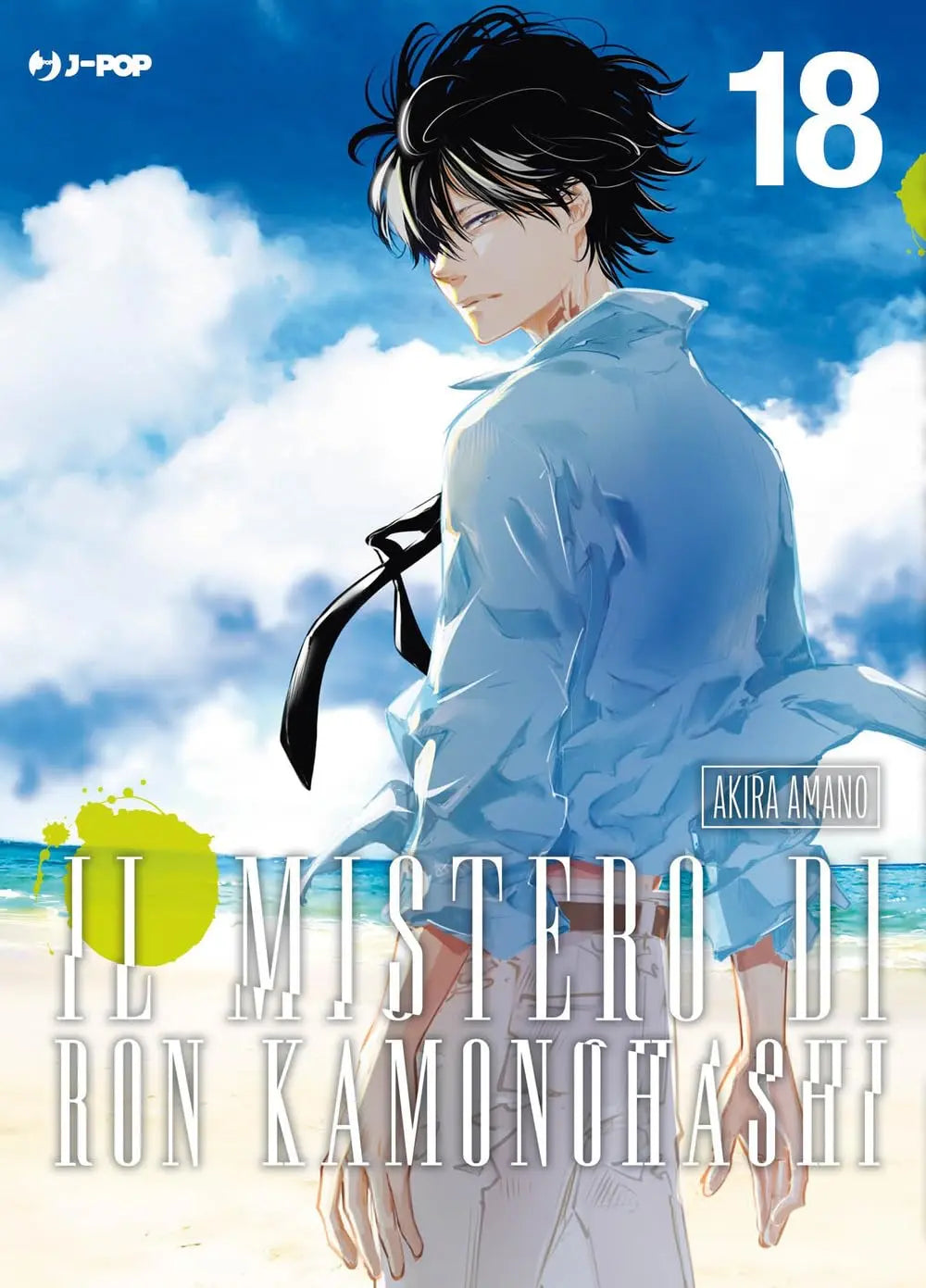 Il Mistero di Ron Kamonohashi 18 - Jpop - Italiano