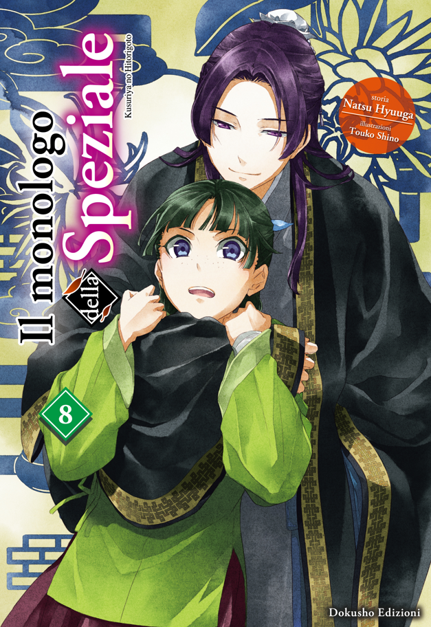 Il Monologo della Speziale Vol. 8 – Dokusho Edizioni – Italiano