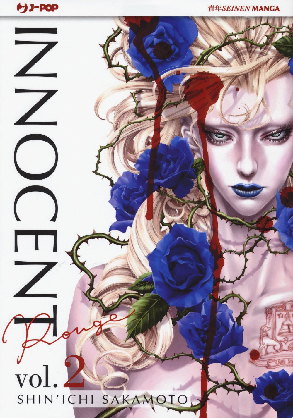Innocent Rouge 2 – Jpop – Italiano