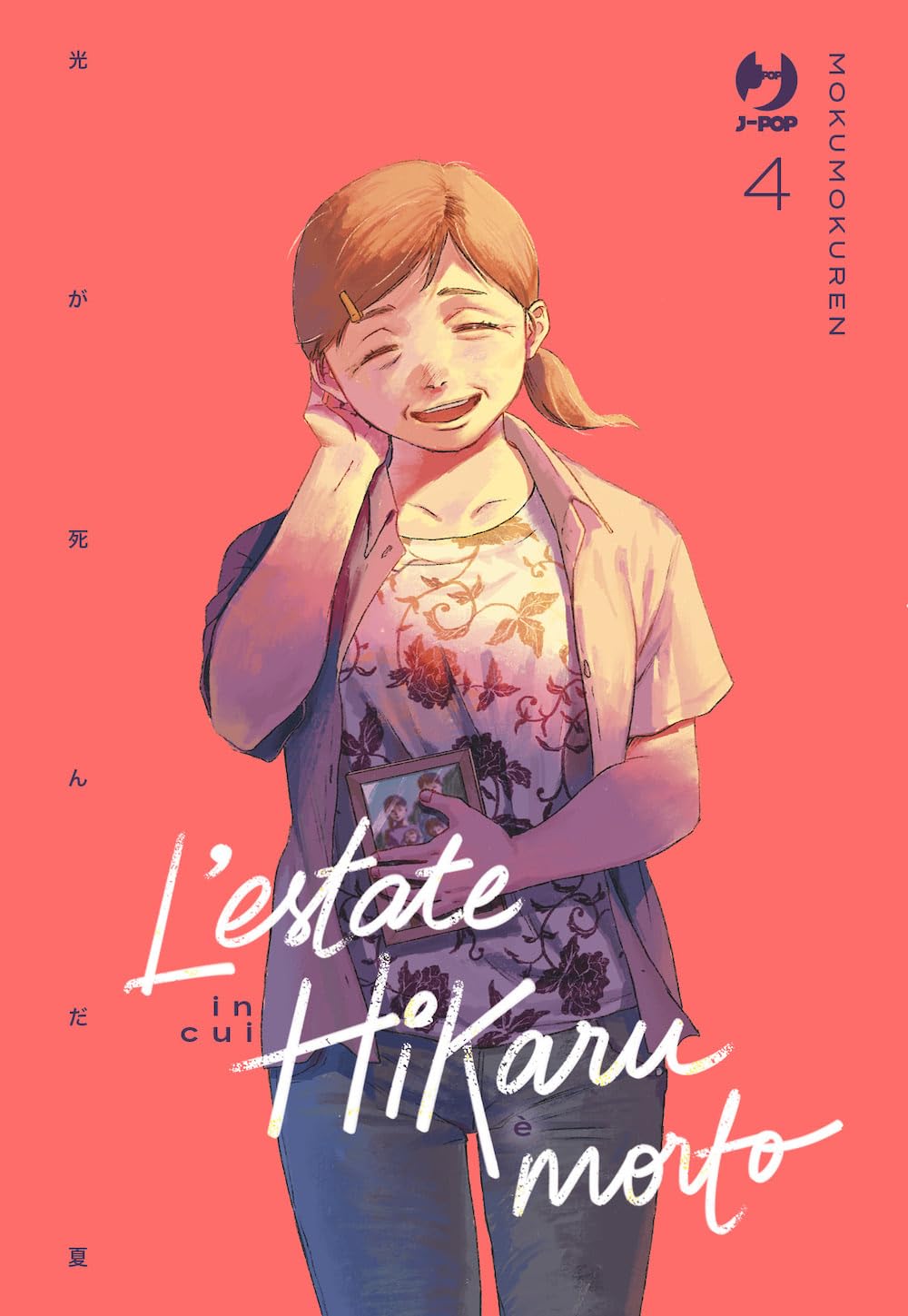 L’Estate in Cui Hikaru è Morto 4 – Jpop – Italiano