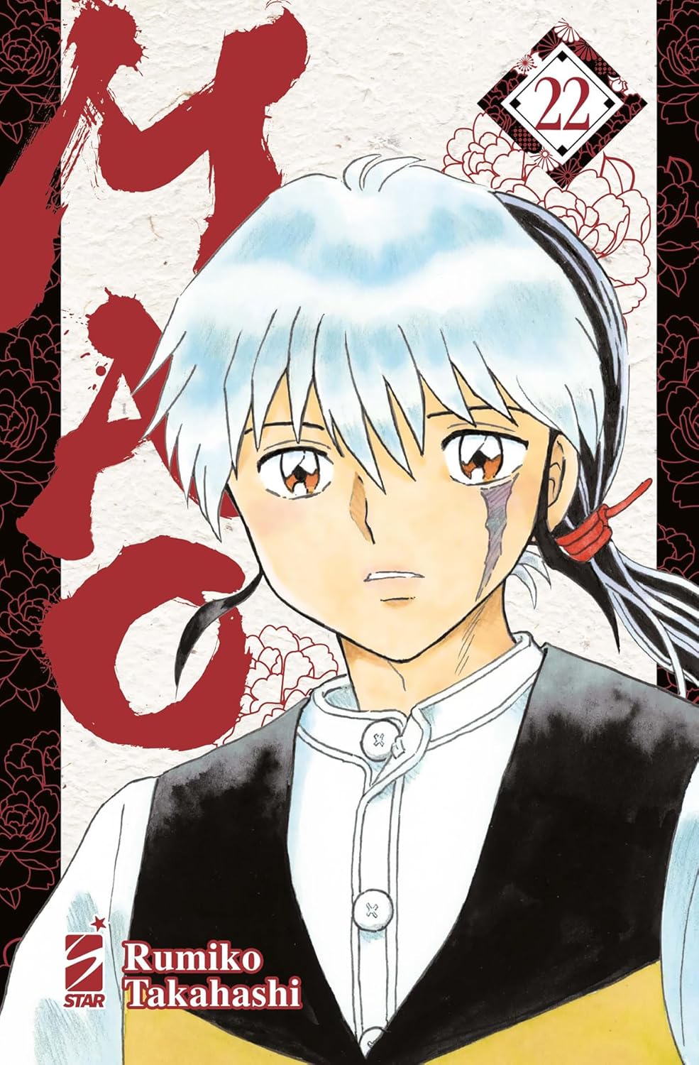 Mao 22 – Express 297 – Edizioni Star Comics – Italiano